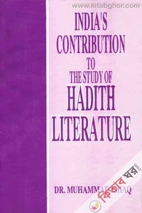 India's Contribution to Hadith literature