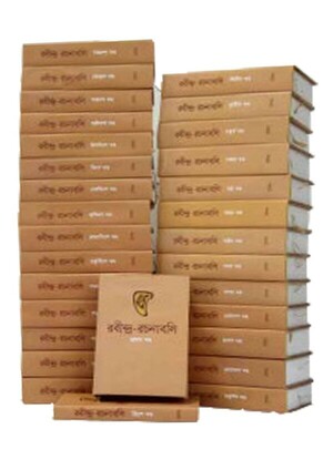 রবীন্দ্র-রচনাবলি (১-৩০খণ্ড)