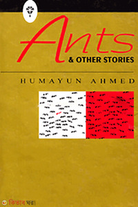 Ants and other stories (Ants and other stories)