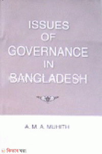 Issues of Governance in Bangladesh