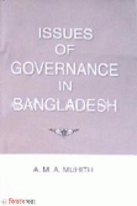 Issues of Governance in Bangladesh