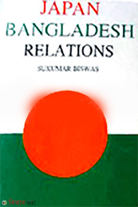Japan-Bangladesh Relations : 1972-1990