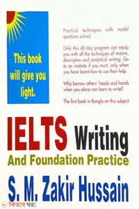 IELTS Writing and Foundation Practice (IELTS Writing and Foundation Practice)