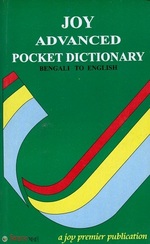 Joy Advanced Pocket Dictionary (Bengali to English)