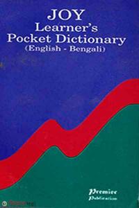 Joy Learner's pocket Dictionary (English to Bangali)