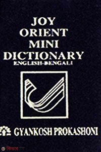 Joy Orient Mini Dictionary (English to Bangali)