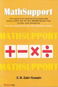 MathSupport (MathSupport)