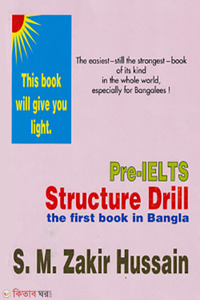 Pre-IELTS Structure Drill: The First Book In Bangla (Pre-IELTS Structure Drill: The First Book In Bangla)