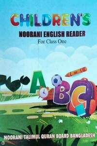 children`s Noorani English reader