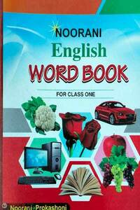 Noorani English word book
