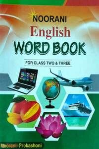 Noorani English word book