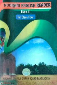 Noorani English reader