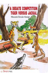 A Debate Competition Tiger Versus Jackal