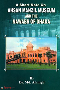 A Short Note On Ahsan Manzil Museam and the Nawabs of Dhaka