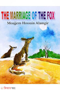 The Marriage of The Fox
