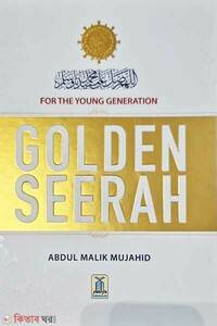 Golden Seerah: For the Young Generation