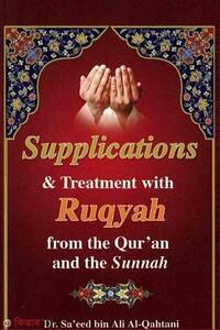 Supplications and Treatment with Ruqyah from the Quran & the Sunnah