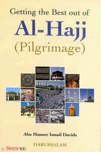 Getting the Best out of Al-Hajj