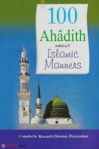 100 Ahadith About Islamic Manners
