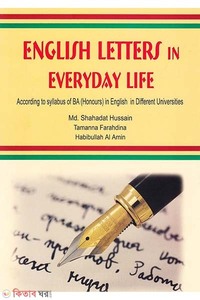 English Letters In Everyday Life(According To Syllabus Of BA(Honours)In English Different Universities)