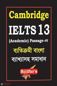 Cambridge IELTS 13 (Bangla-English)