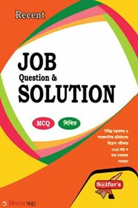 Recent Job Question and Solution (MCQ, Likhito)
