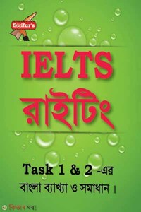 Saifur's IELTS Writing (Task-1 and 2) (Bangla-English)