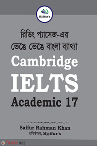 Saifur's Cambridge Bangla Solution-17 (AC READING)