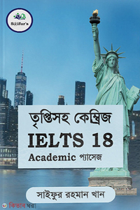 Cambridge IELTS Bangla Solution-18 (AC READING)