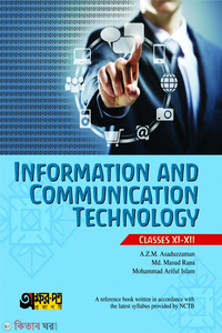 Information and Communication Technology Text Book