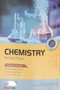 Chemistry 2nd Paper Text Book