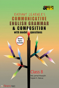 Radiant Learners Communicative English Grammar & Composition