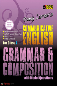 Young Learners Communicative English Grammar & Composition