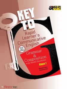 Key to Rapid Learners Communicative English Grammar & Composition