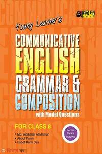 Akkharpatra Young Learner’s Communicative English Grammar & Composition With Model Questions
