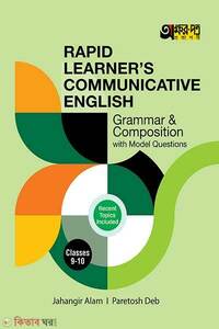 Akkharpatra Rapid Learner’s Communicative English Grammar & Composition With Model Questions