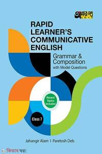 Akkharpatra Rapid Learner’s Communicative English Grammar & Composition With Model Questions