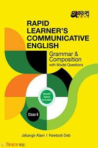 Akkharpatra Rapid Learner’s Communicative English Grammar & Composition With Model Questions