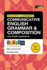 Akkharpatra Radiant Learner’s Communicative English Grammar & Composition With Model Questions