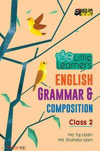 Akkharpatra Little Learner’s English Grammar and Composition