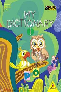 My Dictionary 1