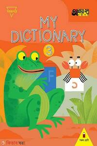 My Dictionary 3