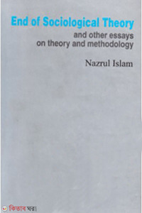 End of Sociological Theory and other Essays on Theory and Methodology