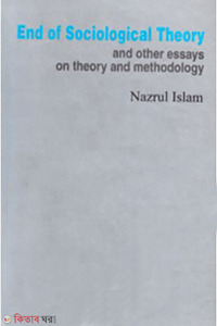 End of Sociological Theory and other Essays on Theory and Methodology