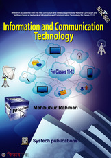Information And Communication Technolohy (Classes 11-12) (White)
