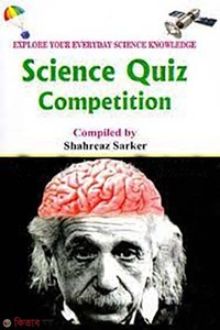 Science Quiz Competition