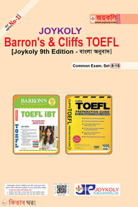 Barron’s & Cliffs TOEFL (Barron’s & Cliffs TOEFL)
