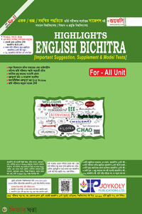 Highlights English Bichitra(for all units)