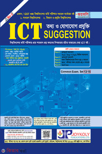 ICT Suggestion