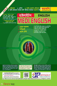 Highlights Medi English (Highlights Medi English)